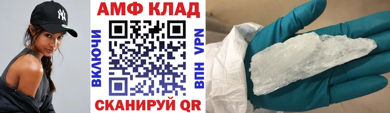 где продают наркотики  Сосновый Бор  Амфетамин VHQ 