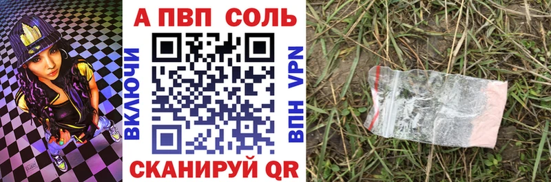 МЕГА вход  Сосновый Бор  А ПВП VHQ 