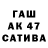 Бутират GHB Klenth Quirante