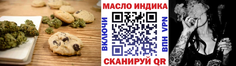 Canna-Cookies марихуана mega вход Сосновый Бор