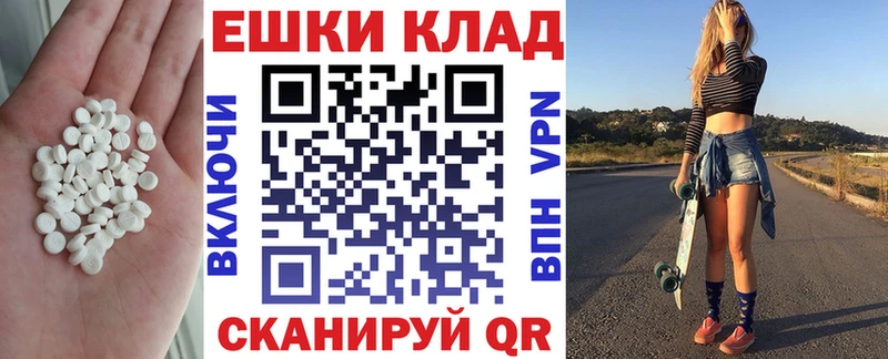 ЭКСТАЗИ 99%  Сосновый Бор 