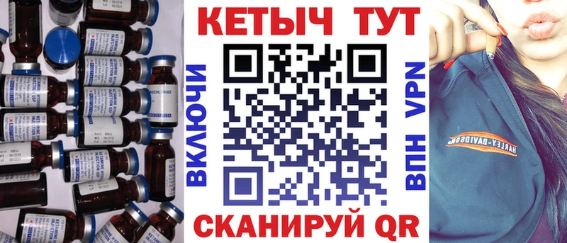 blacksprut как зайти  наркотики  Сосновый Бор  КЕТАМИН ketamine 