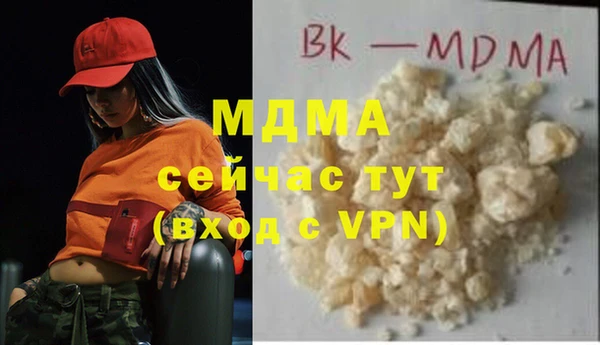 мефедрон VHQ Армянск