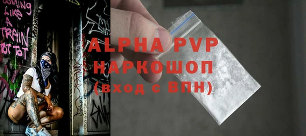 ALPHA PVP Аркадак