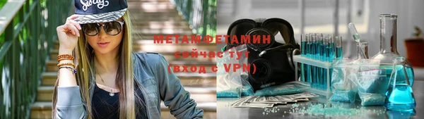 мефедрон VHQ Армянск