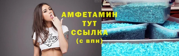 ALPHA PVP Аркадак