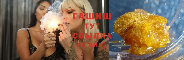 мефедрон VHQ Армянск