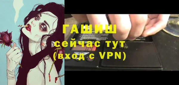 круглые Арсеньев