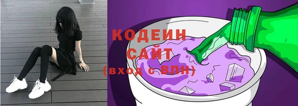 ALPHA PVP Аркадак
