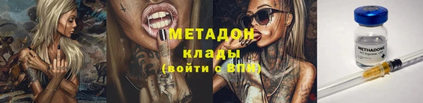 мефедрон VHQ Армянск