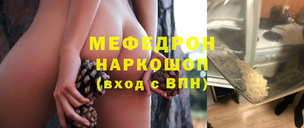 меф Навашино