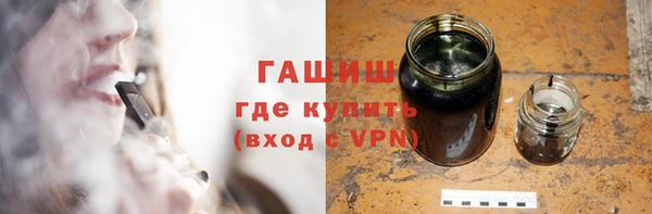 мефедрон VHQ Армянск