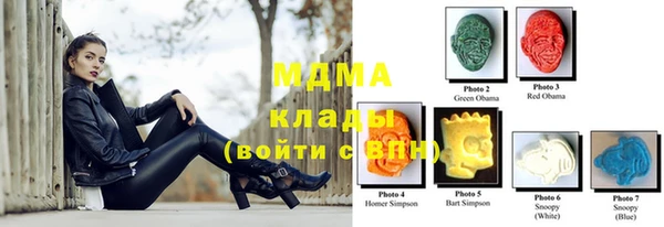 мефедрон VHQ Армянск