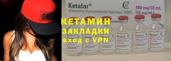 круглые Арсеньев