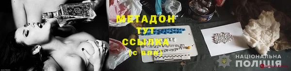 мефедрон VHQ Армянск