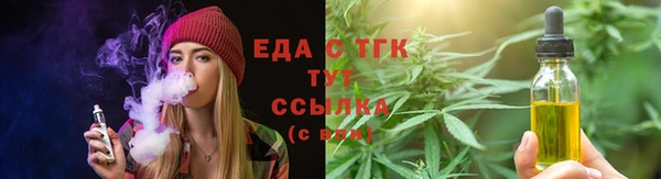круглые Арсеньев
