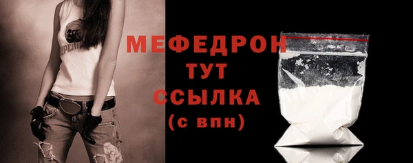 ALPHA PVP Аркадак