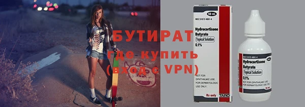 круглые Арсеньев