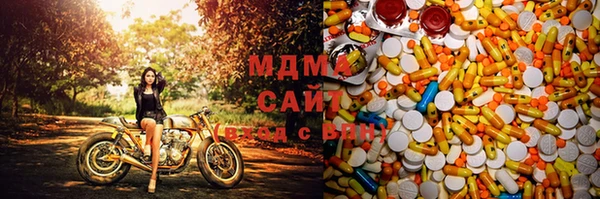 мефедрон VHQ Армянск