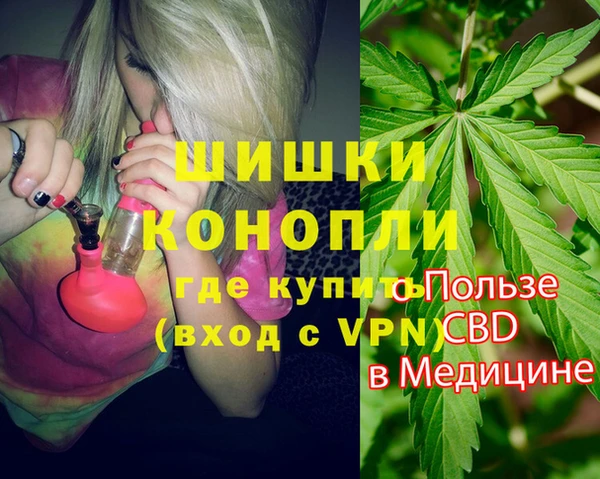 ALPHA PVP Аркадак
