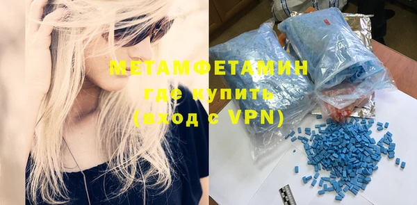 мефедрон VHQ Армянск
