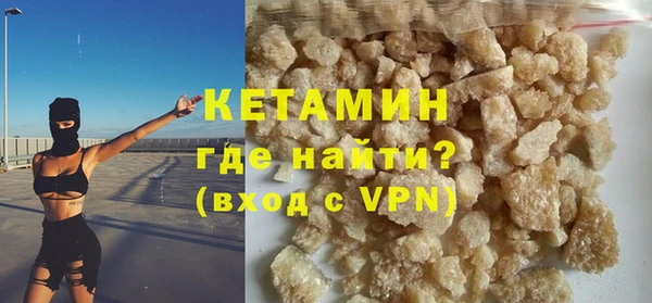 круглые Арсеньев