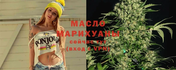 мефедрон VHQ Армянск