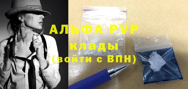 мефедрон VHQ Армянск