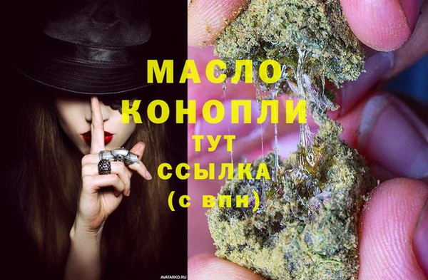 мефедрон VHQ Армянск
