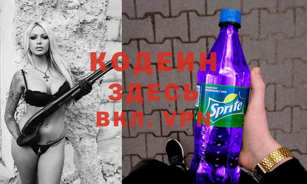 ALPHA PVP Аркадак