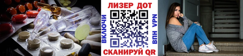 закладки  Сосновый Бор  ЛСД экстази ecstasy 