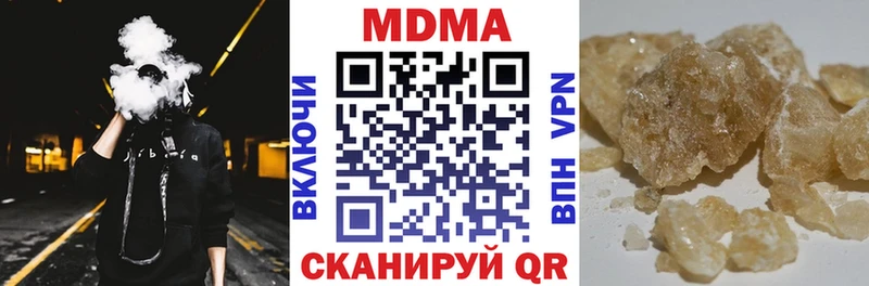 мега маркетплейс  Сосновый Бор  МДМА молли 