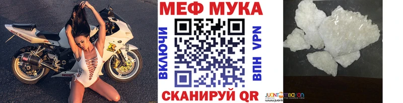 Мефедрон VHQ  Сосновый Бор 