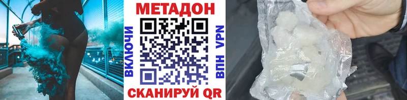 KRAKEN сайт Сосновый Бор МЕТАДОН кристалл