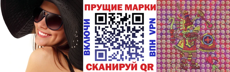 Марки N-bome 1500мкг Сосновый Бор