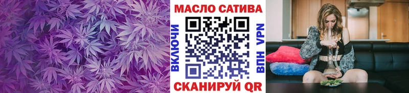 ТГК жижа Сосновый Бор