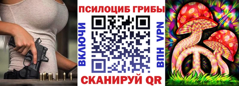 Псилоцибиновые грибы ЛСД  Сосновый Бор 